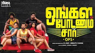 Ongala Podanum Sir - Official First Look Teaser | Jithan Ramesh | ஒங்கள போடணும் சார்