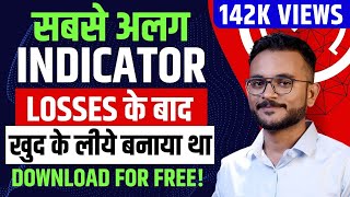 Sabse alag trading Indicator | Free Indicator | 2 Times Confirmation