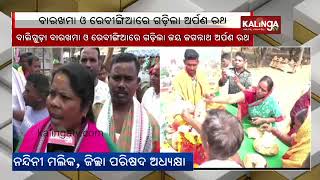 Puri Parikrama Project: Arpana Ratha collects rice and betel nuts in Kandhamal's Barakhama, Rebingia