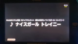 【カラオケ / 歌ってみた】♪.僕らの世代 / ナイスガール トレイニー