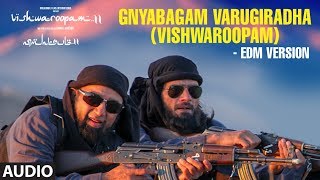 Gnyabagam Varugiradha (Vishwaroopam) - Edm Version Audio Song |Vishwaroopam 2 Tamil| Kamal Haasan
