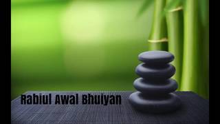 Bangla Meditation sura al kafirun