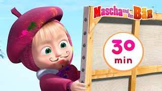 Mascha und der Bär 🎅 Das Perfekte Bild 🎅 Sammlung 24🎬 30 min 🐻 Masha and the Bear