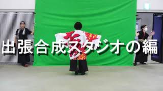 横断幕？いやグリーンバックです。テレどまつりに向けて、どこでもスタジオ（笑　抜きすぎ部分も・・