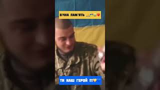 ⚡️Спочивай з миром Брате! 🇺🇦😭Наш Телеграм канал: ukr_lives😭