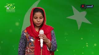 Apni Jaan Nazar Karun | National Song | Masihi Idol | Kiran Ilyas | 75th Independence Day Of Pak