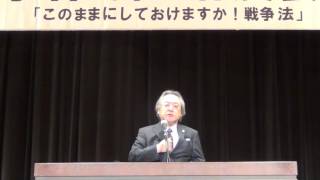 小林節氏講演会「このままにしておけますか！戦争法（安保法制）」