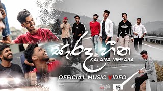 Serada Heena_Kalana Nimsara - Official Music Video