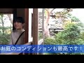 【前撮り撮影の様子をご紹介】新潟県見附市の結婚式場｜youtuber｜ザ・ガーデンプレイス小林樓 ウェディングプランナー、長岡市、新潟県結婚式場