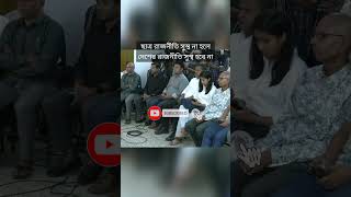 রাজনীতিতে ছাত্রদের প্রভাব: মির্জা ফখরুলের উদ্বেগ!\