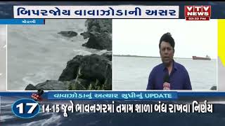 Biporjoy Cyclone: બિપરજોય વાવાઝોડાને લઈને મોરબી તંત્ર એક્શનમાં