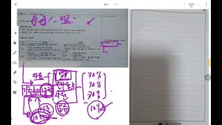 [자신만만]123회 혼화재\u0026혼화제