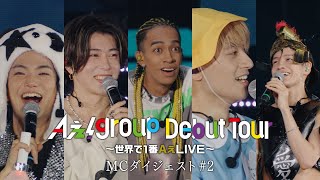 Ae! group (w/English Subtitles!) Debut Tour Blu-ray \u0026 DVD MC Digest No.2