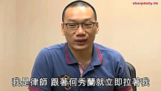 爽人物：金剛頭大佬樣　中環Law霸佢最搶