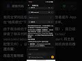 AI Programmer in Your Pocket! A Native Flutter Mobile Client for OpenCode