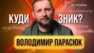 ПОСЛАВ ПРЕЗИДЕНТА І ЗНИК! Куди подівся герой Майдану Володимир Парасюк? / ПЕРСОНА
