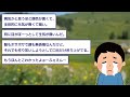 【2ch修羅場スレ】不倫クズ嫁「夫も間男も私を捨てた。離婚しないで。」俺「追い詰めよw」3日後、精神崩壊クズ嫁に大惨事w