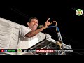 super speech വെട്ടം ആലിക്കോയ സാഹിബിന്റെ ഒരു മനോഹര പ്രസംഗം vettom alikkoya sahib speech