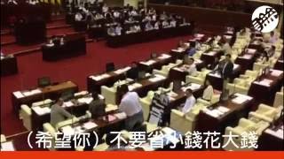 柯P施政滿意度吊車尾 議員灑錢諷散財童子