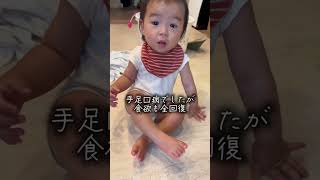 明日から保育園に復活します#子育て中 #1歳 #保育園 #子供のいる暮らし #shorts