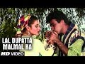 Lal Dupatta Malmal Ka Title Song | Mohammad Aziz | Gulshan Kumar, Sahil, Veverly Wheeler