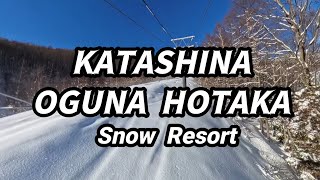 かたしな オグナほたか Snow Resort