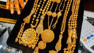 সোনার অসংখ্য বিদেশি বল চেইন দাম ও কালেকশন /gold huge ball chain price bd