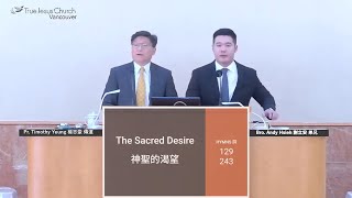 2023/12/23 The Sacred Desire (1) 神聖的渴望 (1) Pr. Timothy Yeung 楊志豪 傳道