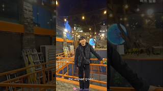 241109 탑현 퇴근길: 탑현이 팬의 바람 선언에 대처하는 법