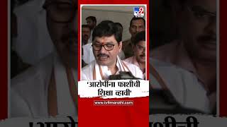 Dhananjay Munde | 'आरोपींना फाशीची शिक्षा व्हावी', बीड प्रकरणावर मुंडे थेट बोलले