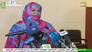 تقرير عن انطلاق فعاليات مبادرة صنع في موريتانيا * Made In Mauritania