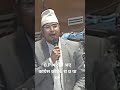 कांग्रेसलाई धर्म सिकाउदै ज्ञानेन्द्र शाही ktm nepal news trending chandrabhandari gagan fly