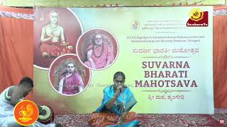 Jagadguru Namanam - 2 - Lecture on Sri Mahasannidhanam by Guru Bhakta Mani Sri N Venkataraman