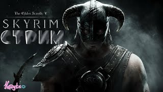 ПОКУПАЕМ ДОМ И ЗАВОДИМ СЕМЬЮ - [ The Elder Scrolls V: Skyrim ] (VTuber Стрим) ПРОХОЖДЕНИЕ #5