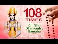 OM SHREE DHANVANTRE NAMAHA Mantra |108 Times | Chanting The God of Ayurvedic Medicine