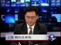 时事大家谈 校园性侵案屡屡发生 保护儿童刻不容缓