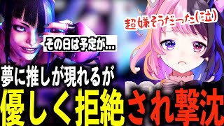 【スト６】愛しのジュリちゃんが夢に出現するも拒絶されてしまう天鬼ぷるるw【天鬼ぷるる/切り抜き/ラプ様/生誕祭】