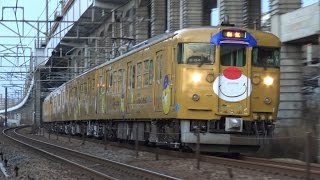 【4K】JR山陽本線　地域色115系電車　ｵｶD-04編成+ｵｶA-12編成