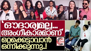 യൂട്യൂബേഴ്‌സ് നേരിടുന്ന വെല്ലുവിളികള്‍ക്ക് പരിഹാരം..! l kerala influencers meet