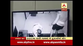 Theft in jewelry shop of Surat  , Watch CCTV