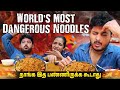 SPICY NOODLES CHALLENGE 🥵 |  Prabha மயங்கிட்டான் 😟 | ❌ Don't Try This ❌ | Anjali Prabhakaran