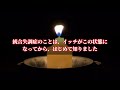 【総集編】本当にゾッとする2chヒトコワの話まとめ１６【睡眠用・作業用】