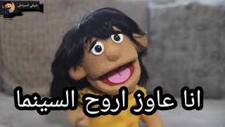 الدمياطى و السينما