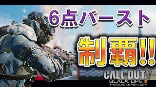 【COD:Bo3】アタッチメント無しでも迷彩3つ出す男#33【ダークマターチャレンジ】