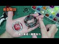 【戰鬥陀螺超王】b164 詛咒撒旦 beyblade ベイブレード カースサタン curse satan 戰鬥陀螺 爆旋陀螺 beybladeburst 《曼仕德》