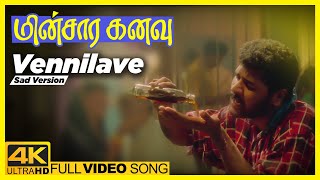 Minasara Kanavu Tamil Movie | Vennilave (Sad) Song | Arvind Swamy | Prabhu Deva | Kajol | A.R.Rahman
