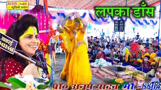 जोगी बने श्याम राधा मिलन के काजै ||Lovely Shastri G