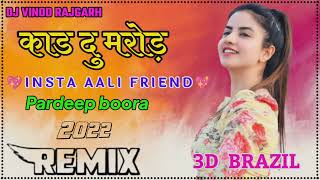 Insta Aali Friend Dj Remix | Pradeep Boora, Pooja Hooda | New Haryanavi Songs Haryanvi Song 2022