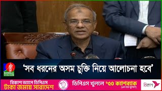 ভারতের সঙ্গে বিগত সরকারের চুক্তি নিয়ে যা বললেন স্বরাষ্ট্র উপদেষ্টা