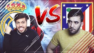 تحدي الابطال اتليتكو مدريد ضد ريال مدريد 🔥 مع ابو عبر فيفا18 | FIFA18